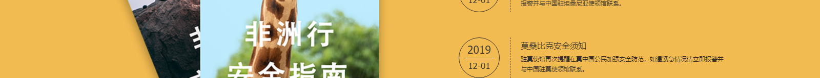 k8凯发网络网站案例