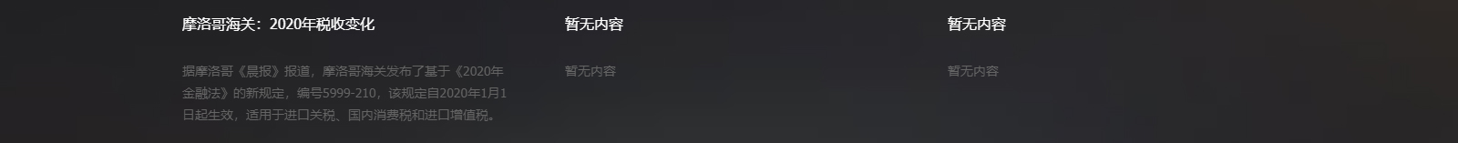 k8凯发网络网站案例