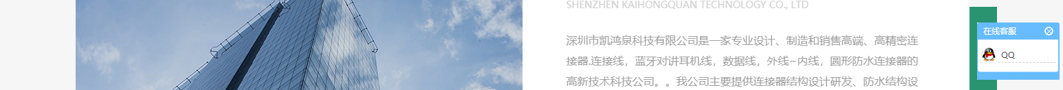 k8凯发网络网站案例