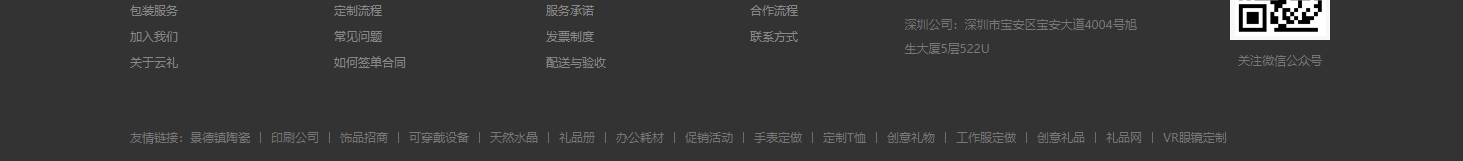 k8凯发网络网站案例
