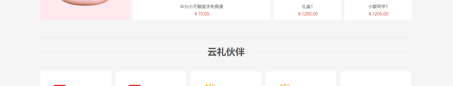 k8凯发网络网站案例