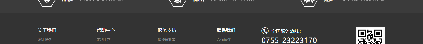 k8凯发网络网站案例