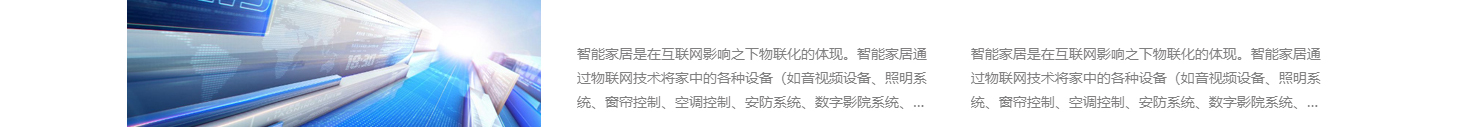 k8凯发网络网站案例