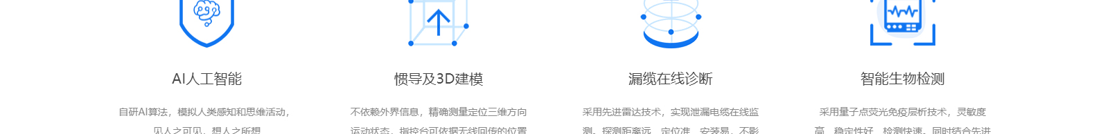 泰普科网站设计效果图 k8凯发网络网站案例