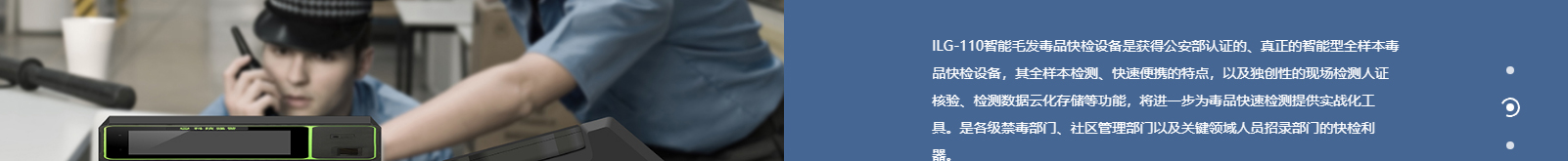 泰普科网站设计效果图 k8凯发网络网站案例