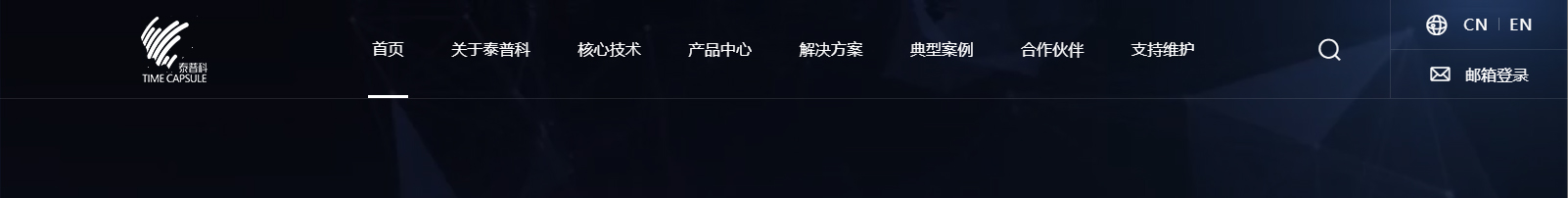 泰普科网站设计效果图 k8凯发网络网站案例