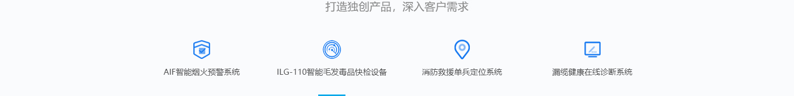 泰普科网站设计效果图 k8凯发网络网站案例