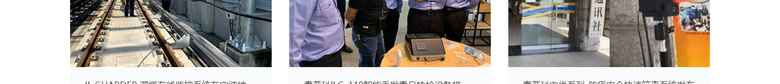 泰普科网站设计效果图 k8凯发网络网站案例