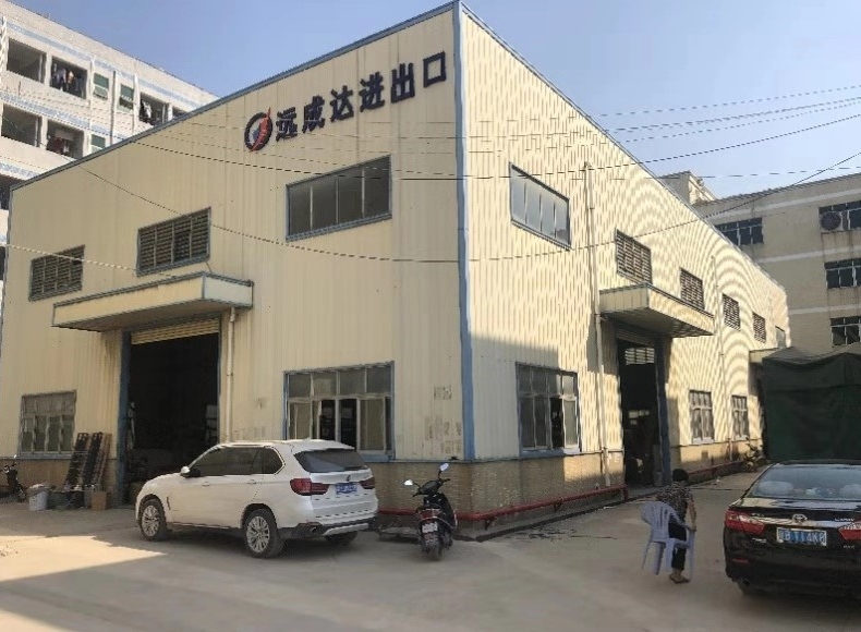 深圳市远成达进出口有限公司 深圳市远成达进出口有限公司