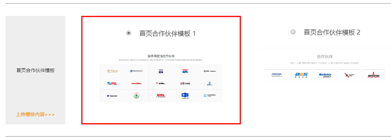k8凯发自助建站系统1.4版本发布 k8凯发自助建站系统1.4版本发布