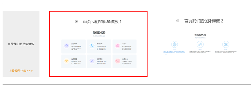 k8凯发自助建站系统1.4版本发布 k8凯发自助建站系统1.4版本发布