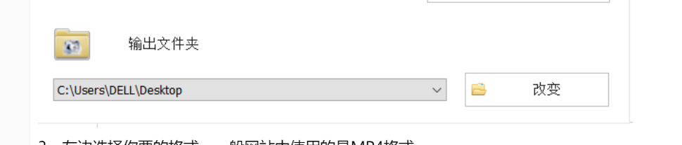 视频压缩的方法 视频压缩的方法
