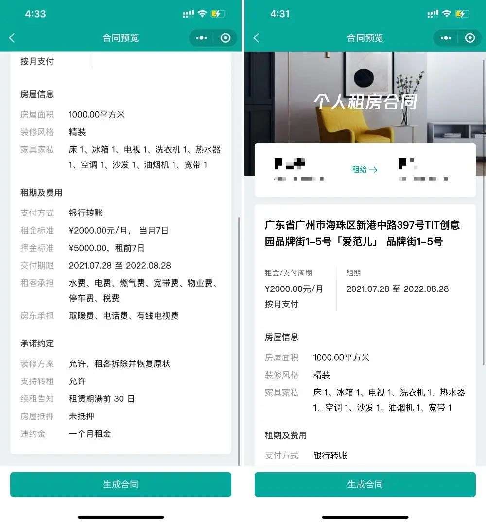 微信上线强力新功能,专治欠债不还! 微信上线强力新功能,专治欠债不还!