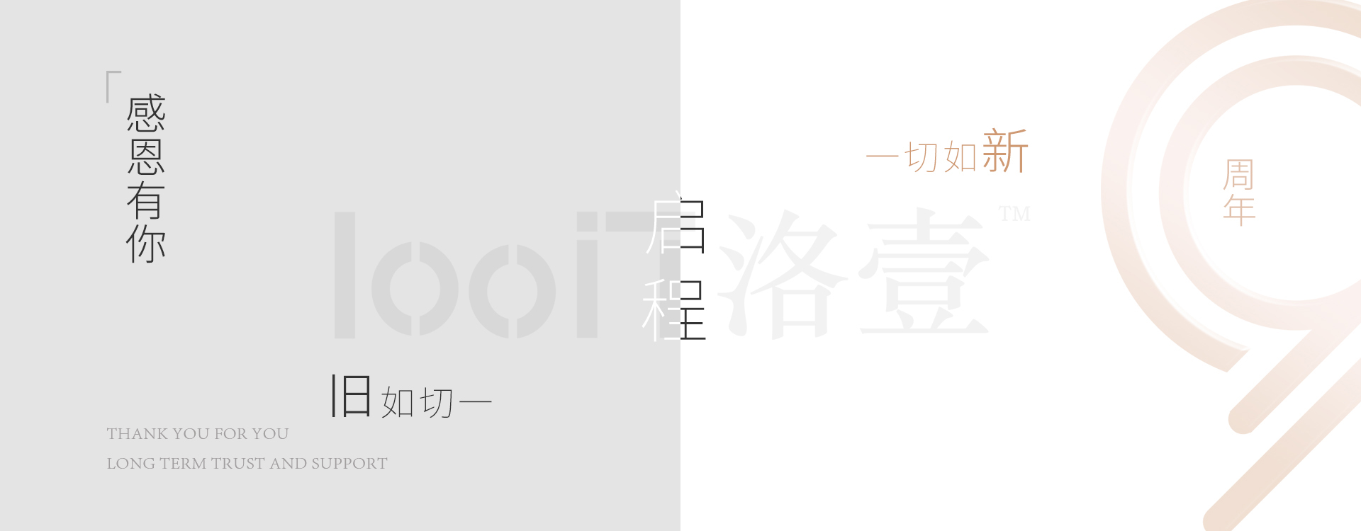 你的生日--致k8凯发网络九周年