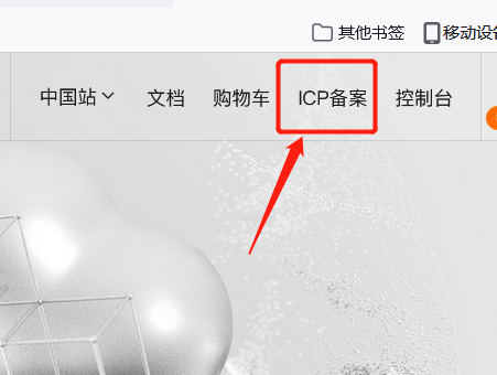 网站备案最新流程2021年 网站备案最新流程2021年