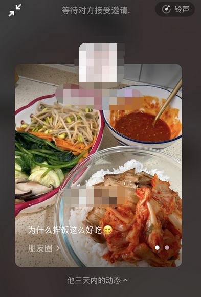 微信社交过剩了吗?你觉得呢? 微信社交过剩了吗?你觉得呢?