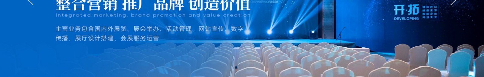 安邮展会活动策划_国内外展览举办_展厅设计搭建_展厅策划行业案例