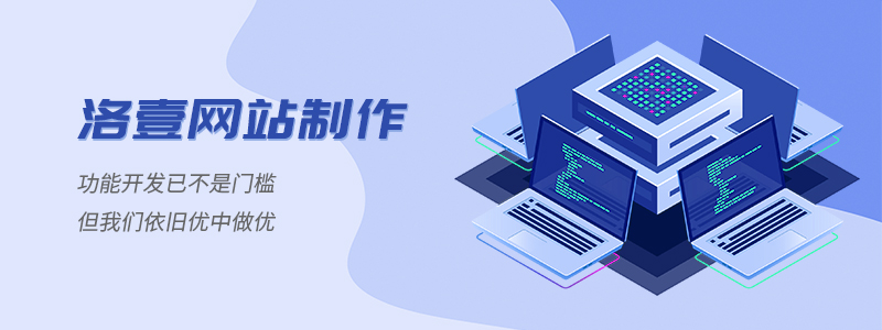 1639448840715636.jpg 建站专题3-2020.11.05.jpg