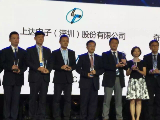 签约：中标上达电子(深圳)股份有限公司与k8凯发网络签约网站建设服务