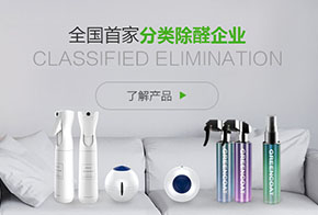 签约：k8凯发网络签约深圳市绿宇空间净化工程有限公司