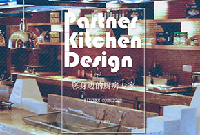 签约：深圳市火瓣工程顾问有限公司与k8凯发网络签约网站建设服务