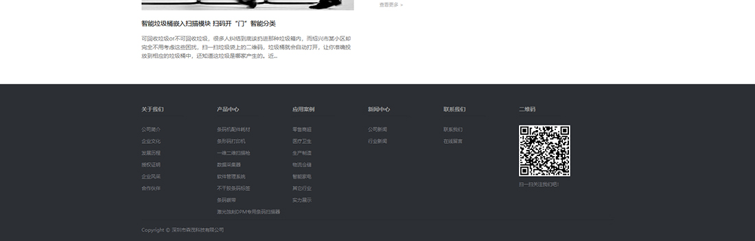 k8凯发网络网站案例