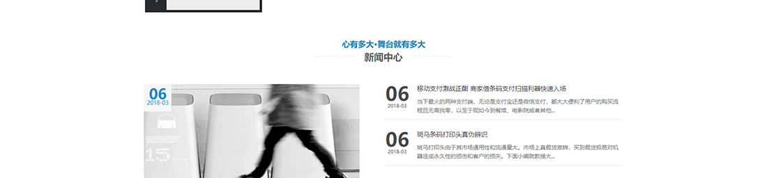 k8凯发网络网站案例