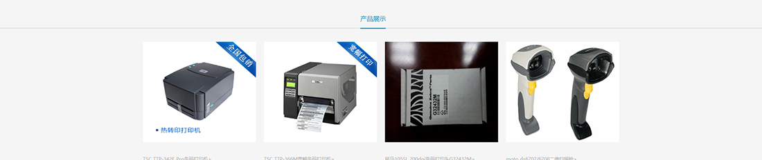 k8凯发网络网站案例