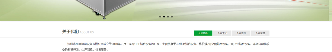 k8凯发网络网站案例