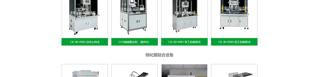 k8凯发网络网站案例
