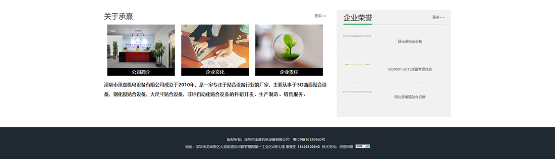 k8凯发网络网站案例