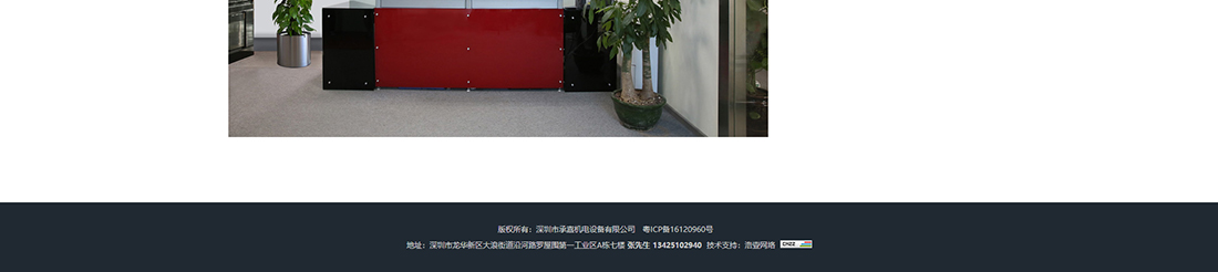 k8凯发网络网站案例