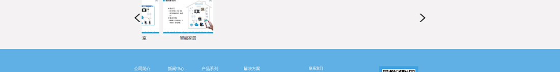 k8凯发网络网站案例