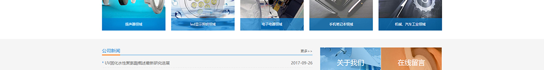 k8凯发网络网站案例