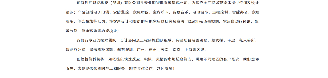 k8凯发网络网站案例