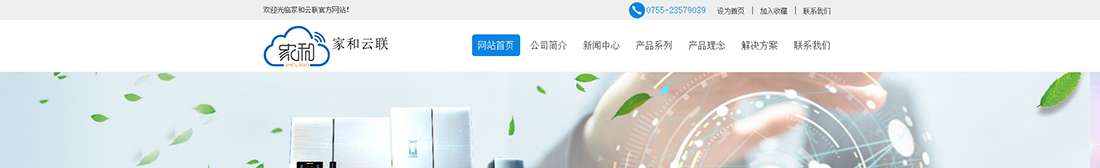 k8凯发网络网站案例