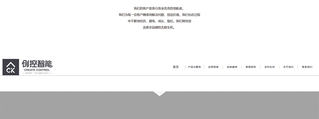 k8凯发网络网站案例