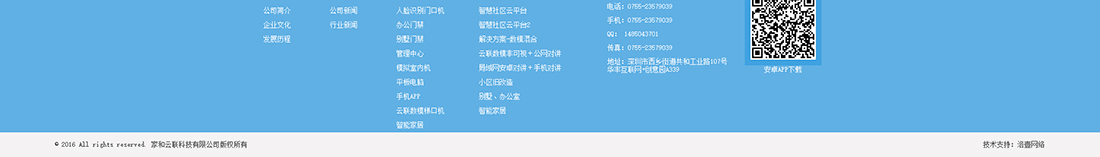 k8凯发网络网站案例