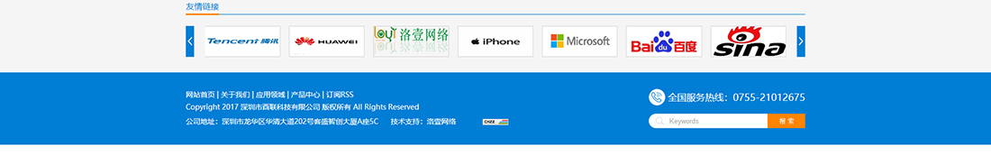 k8凯发网络网站案例