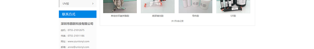 k8凯发网络网站案例