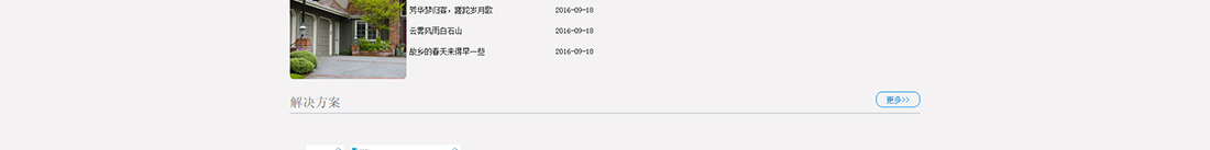 k8凯发网络网站案例