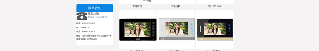 k8凯发网络网站案例