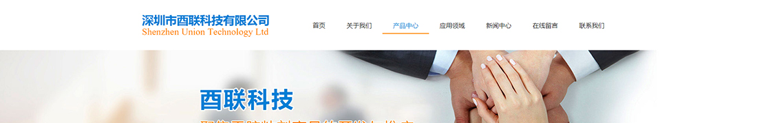 k8凯发网络网站案例