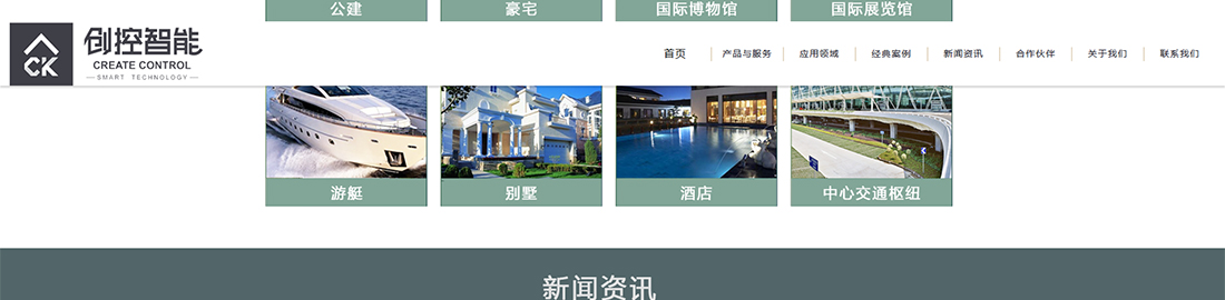 k8凯发网络网站案例