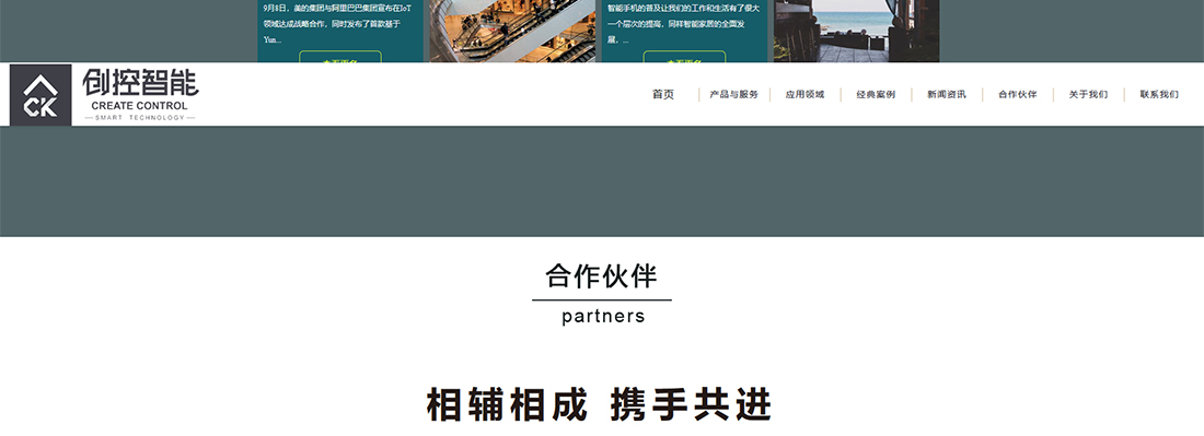 k8凯发网络网站案例