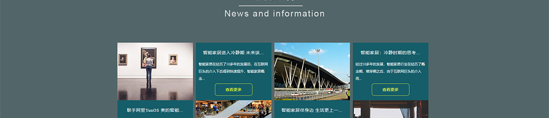 k8凯发网络网站案例