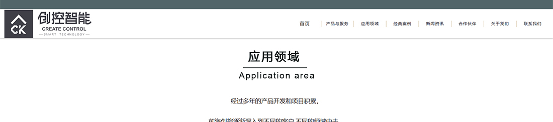 k8凯发网络网站案例