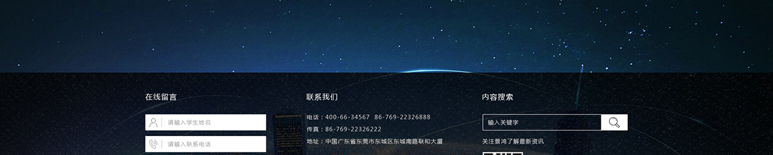 k8凯发网络网站案例