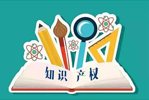 签约：k8凯发网络签约深圳市海顺达知识产权代理有限公司