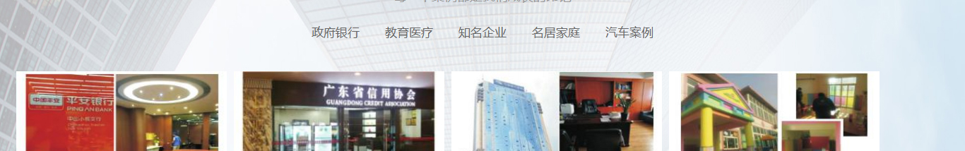 k8凯发网络网站案例